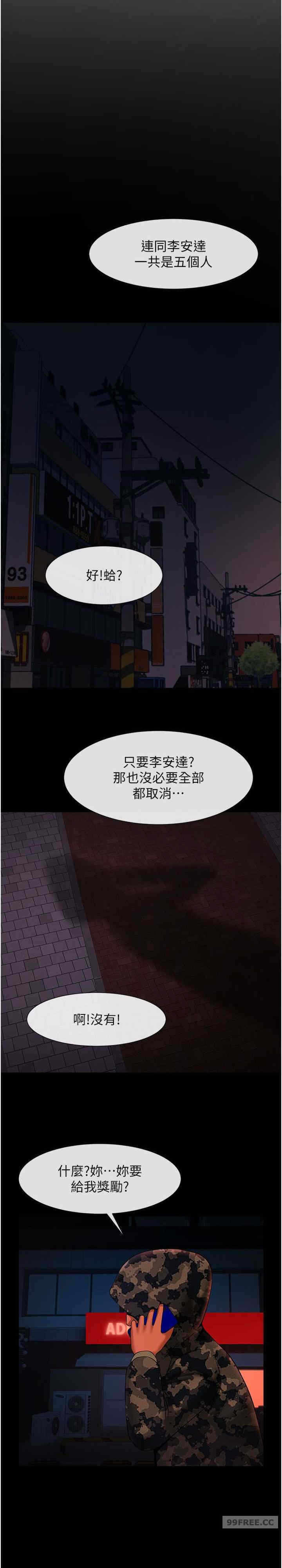第25张