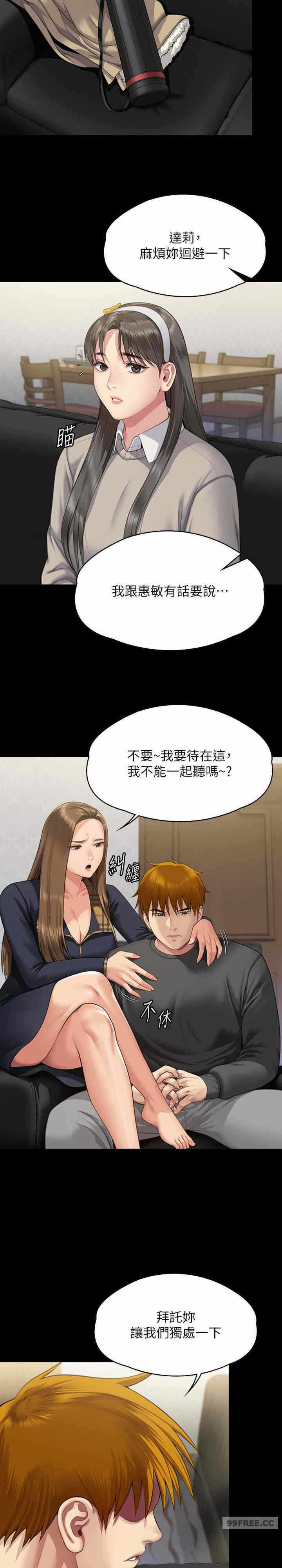 第38张