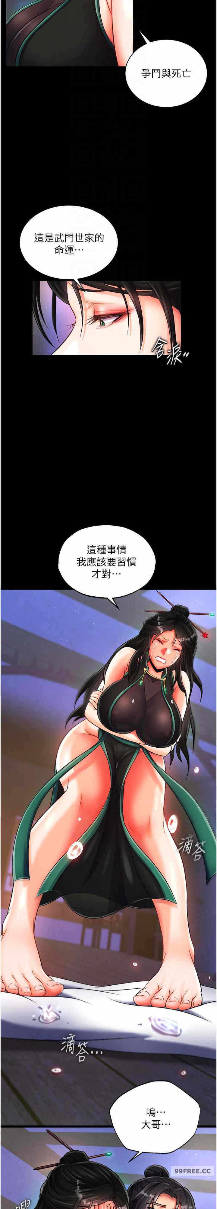 第19张