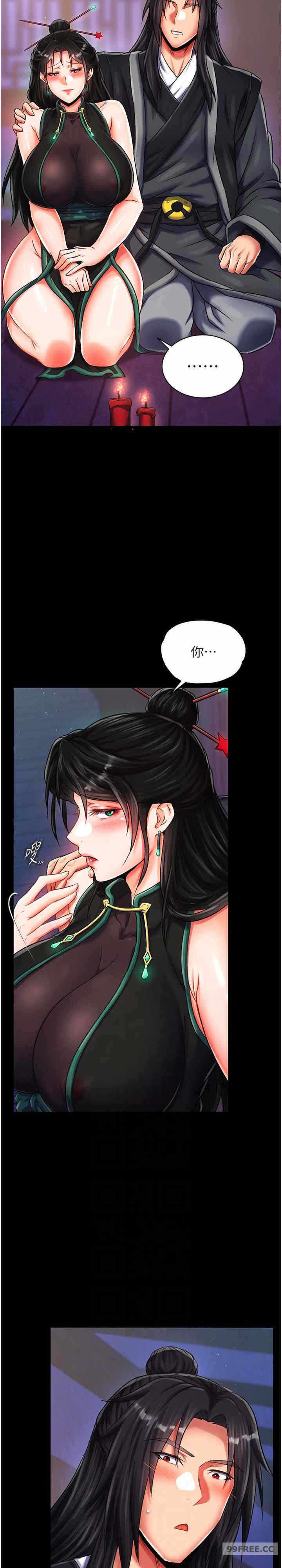 第21张