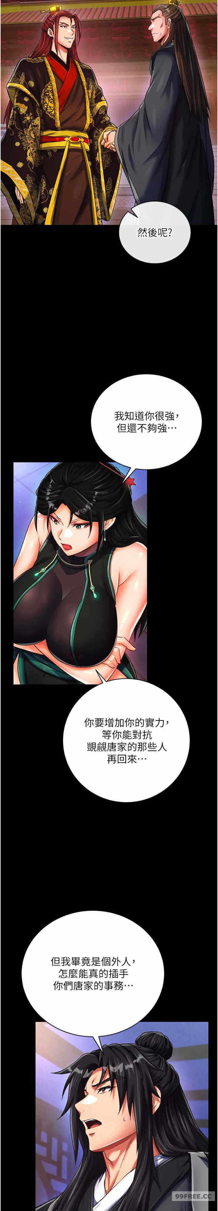 第27张