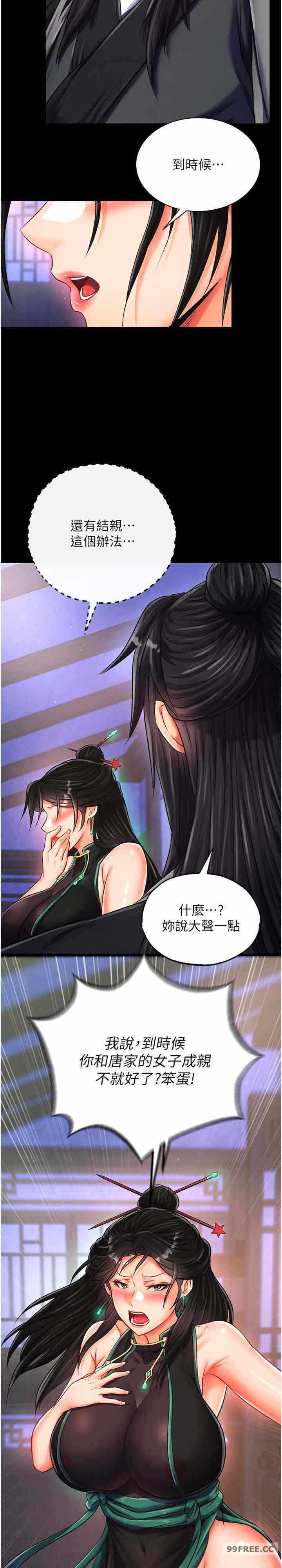 第28张