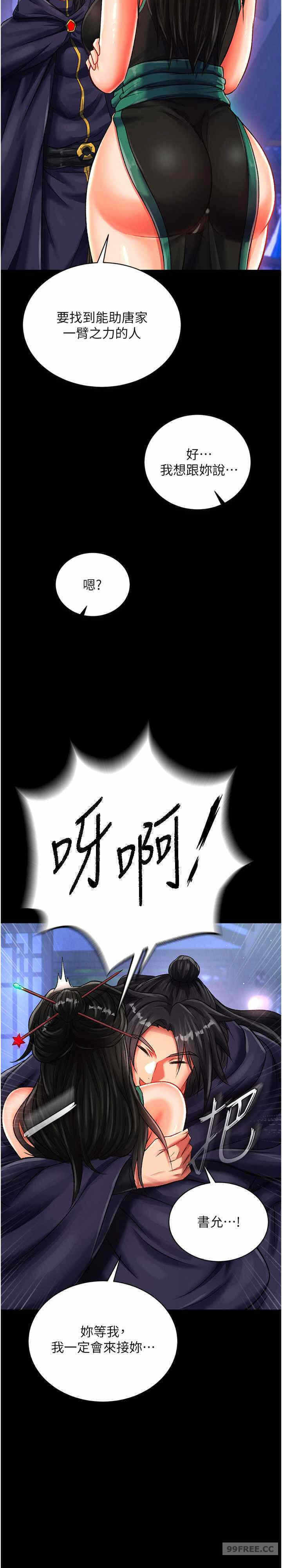 第31张