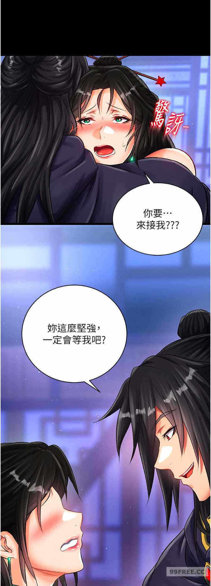 第32张