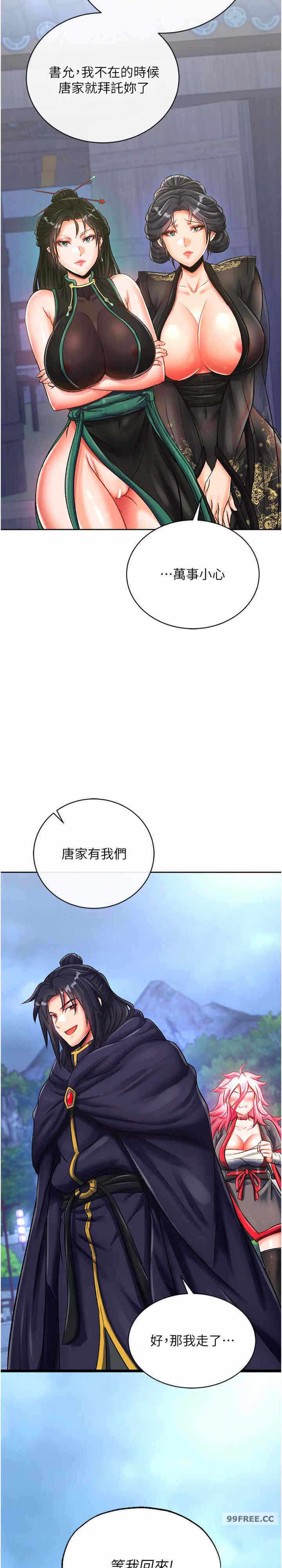 第34张