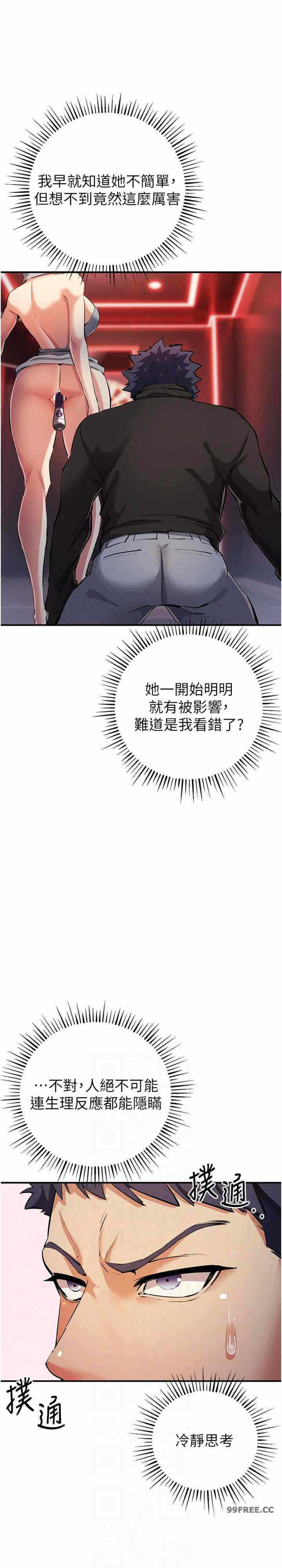 第23张