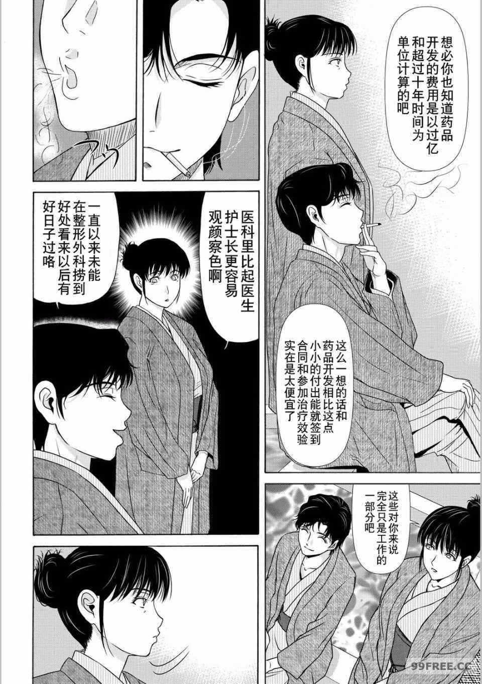 第19张