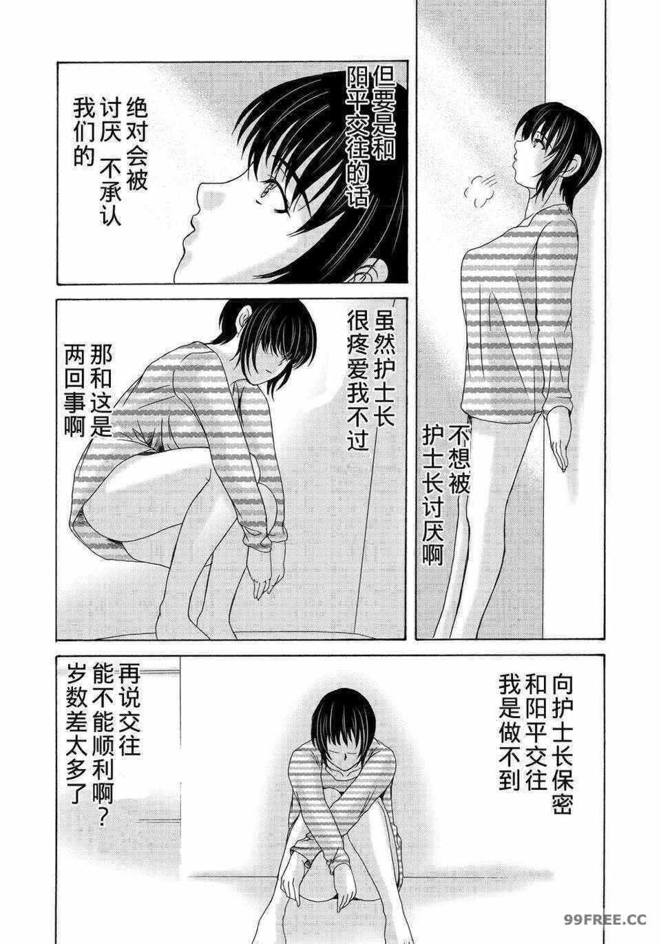 第21张