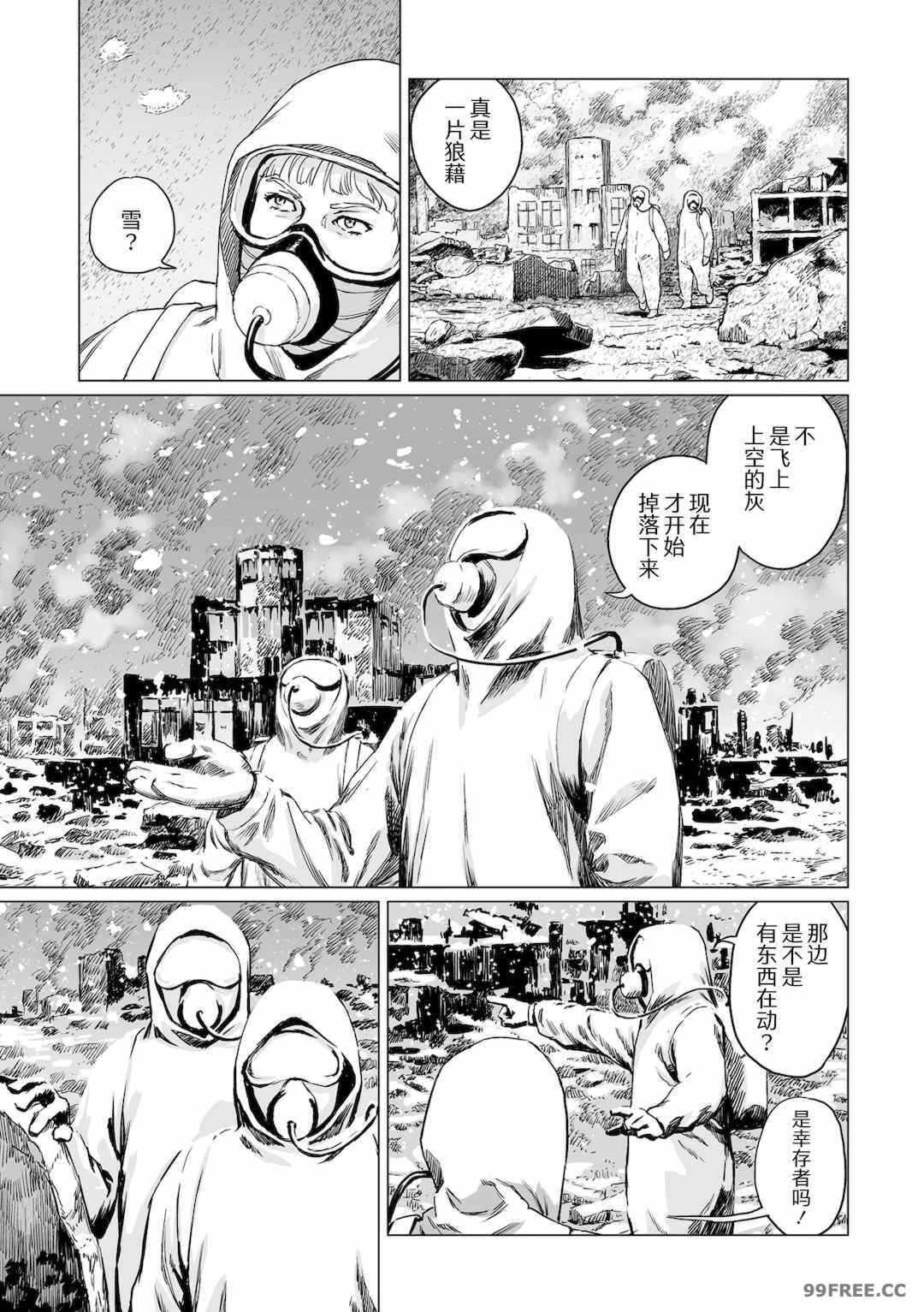 第19张