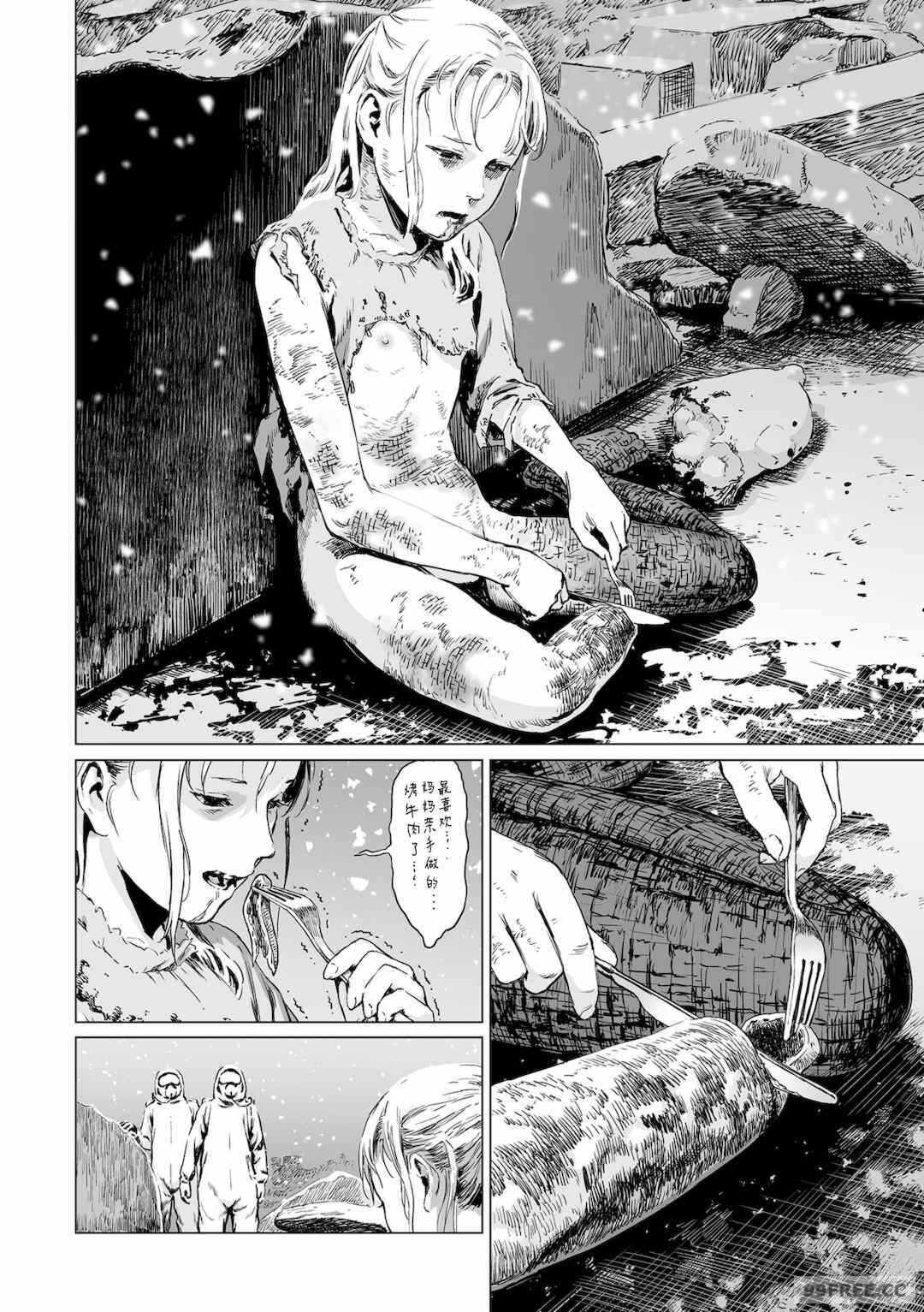 第20张