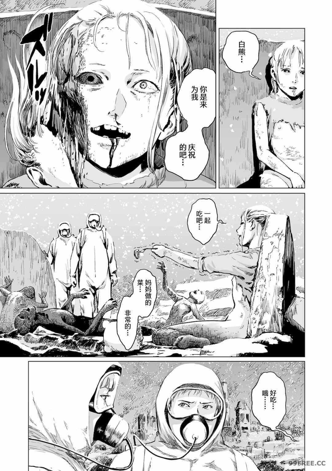 第21张