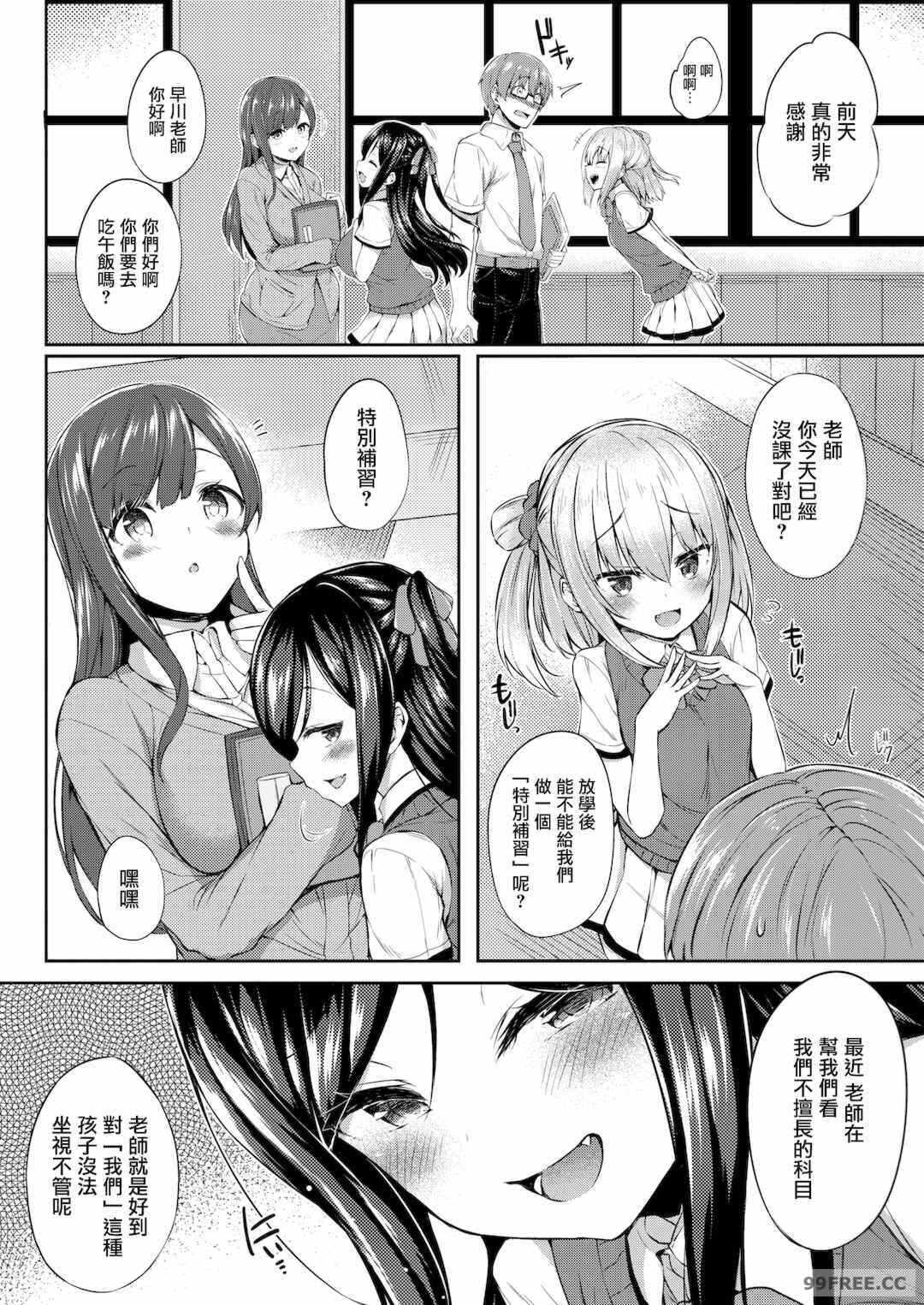第10张