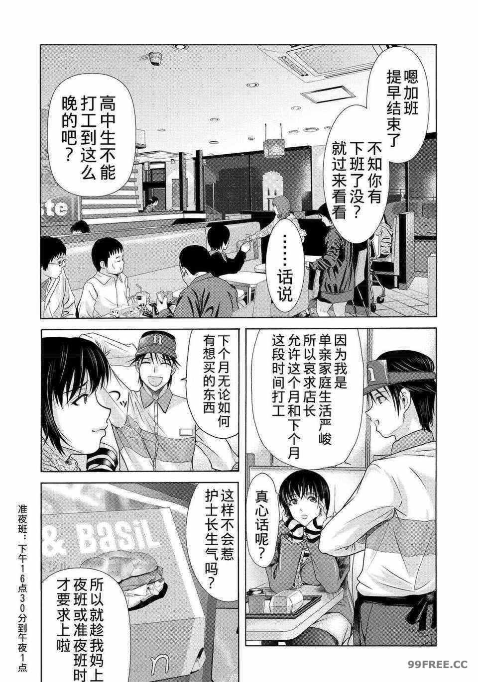 第3张