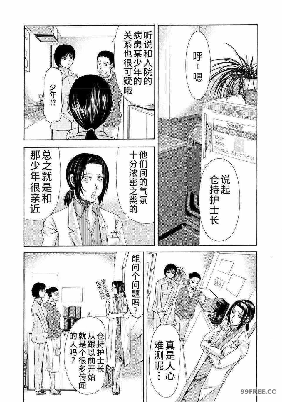 第21张