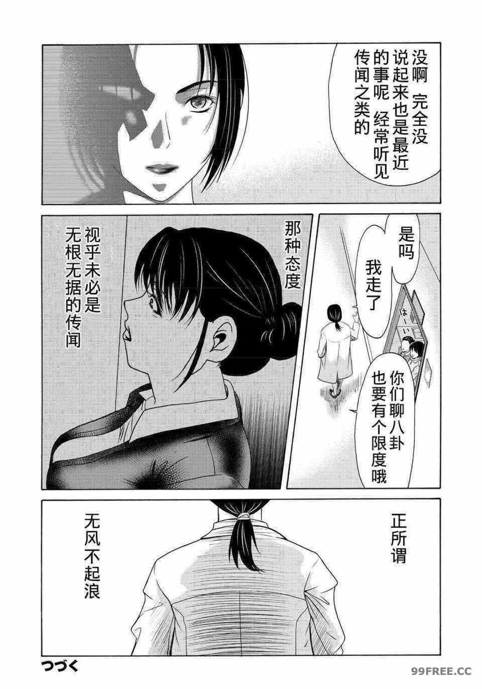 第22张