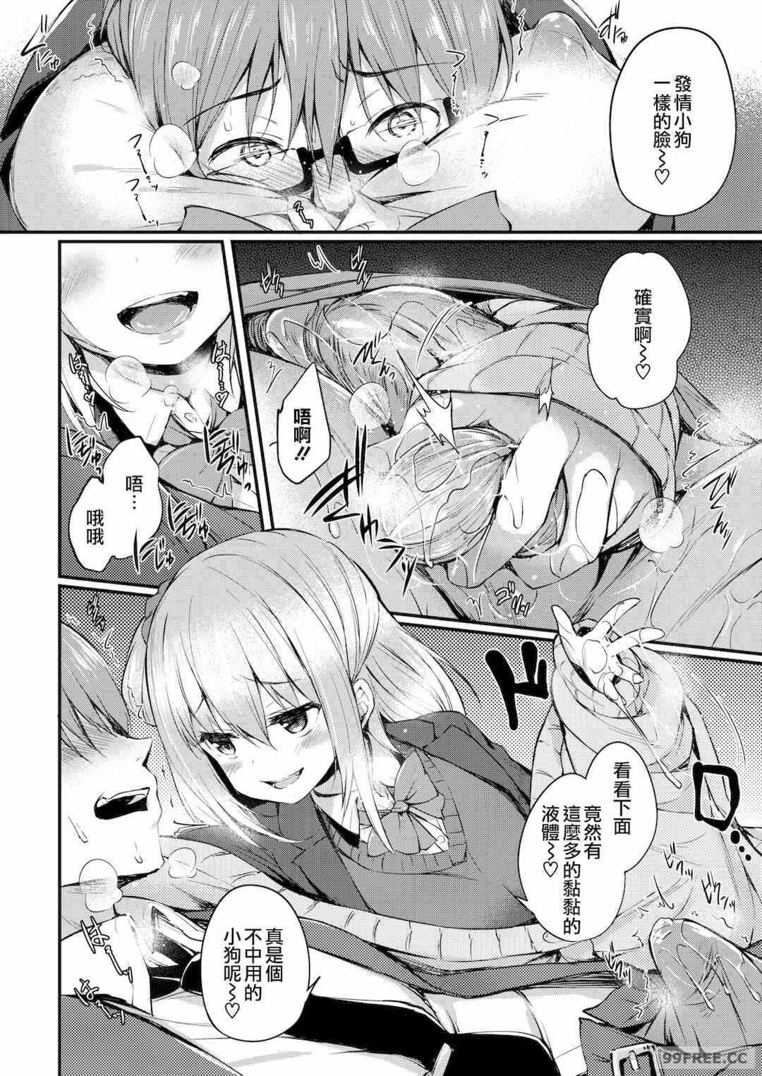第12张