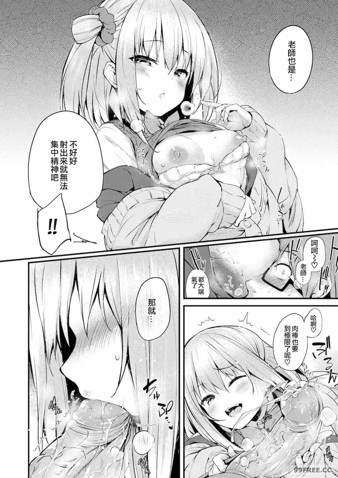 第14张