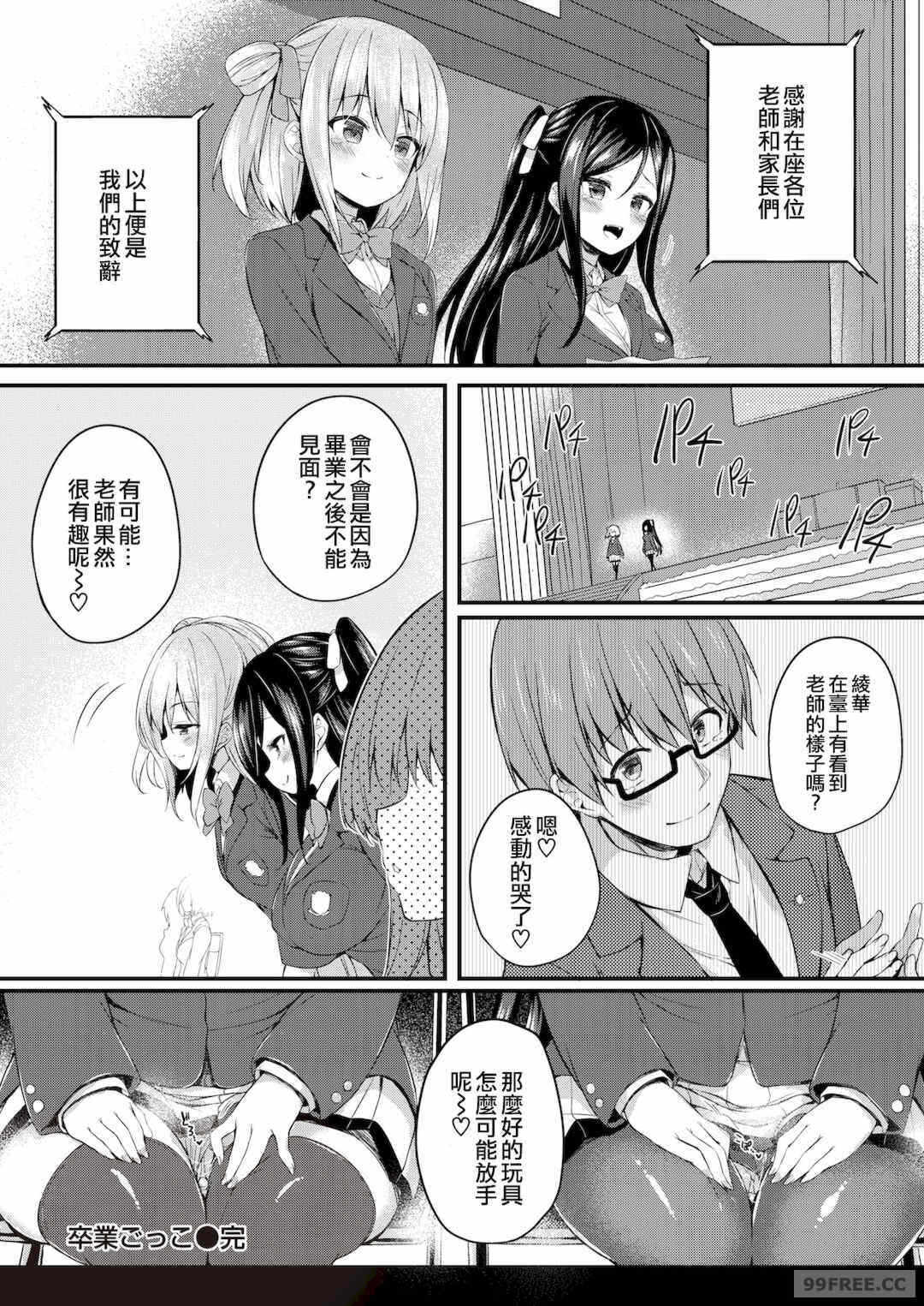第10张