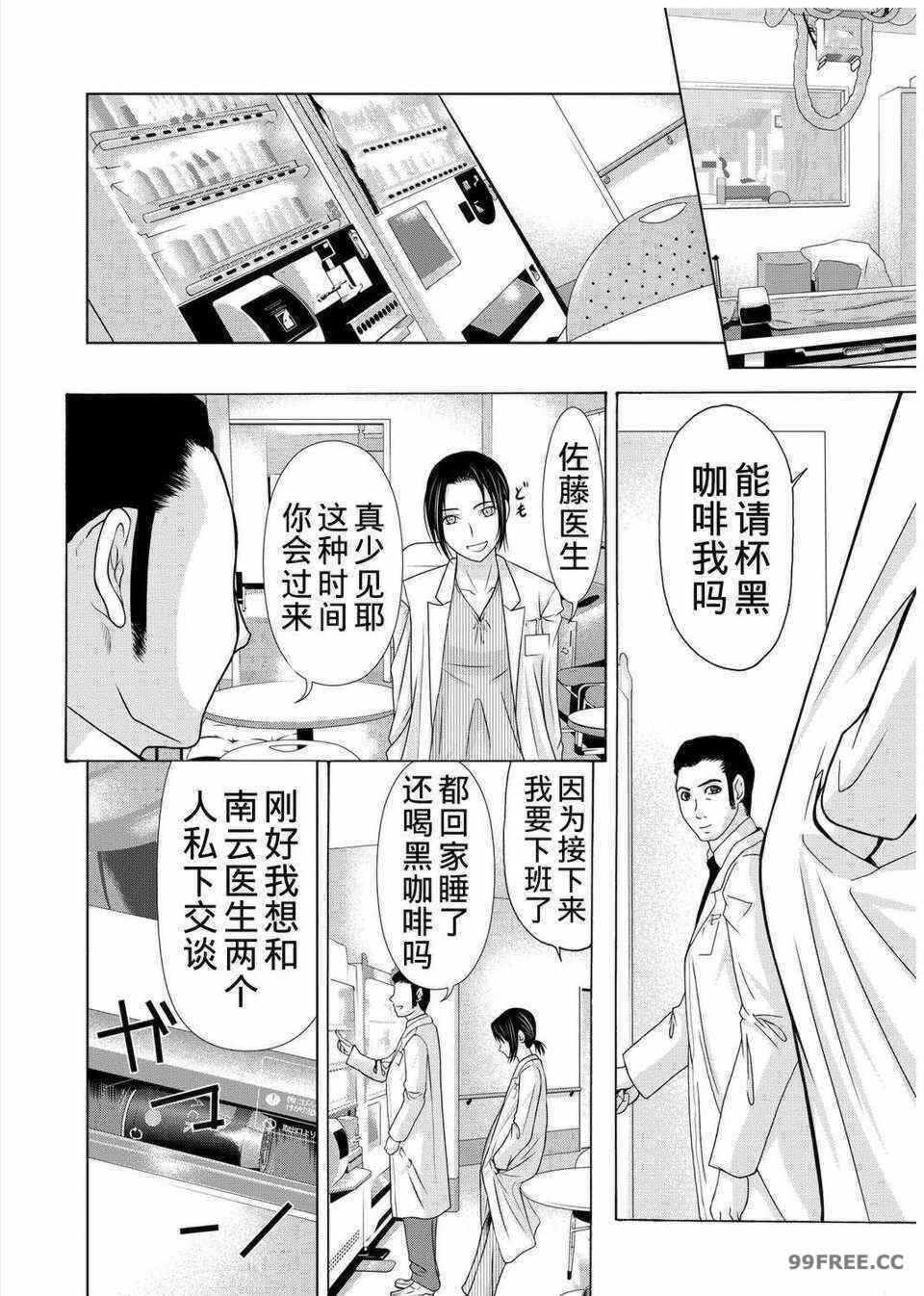 第12张