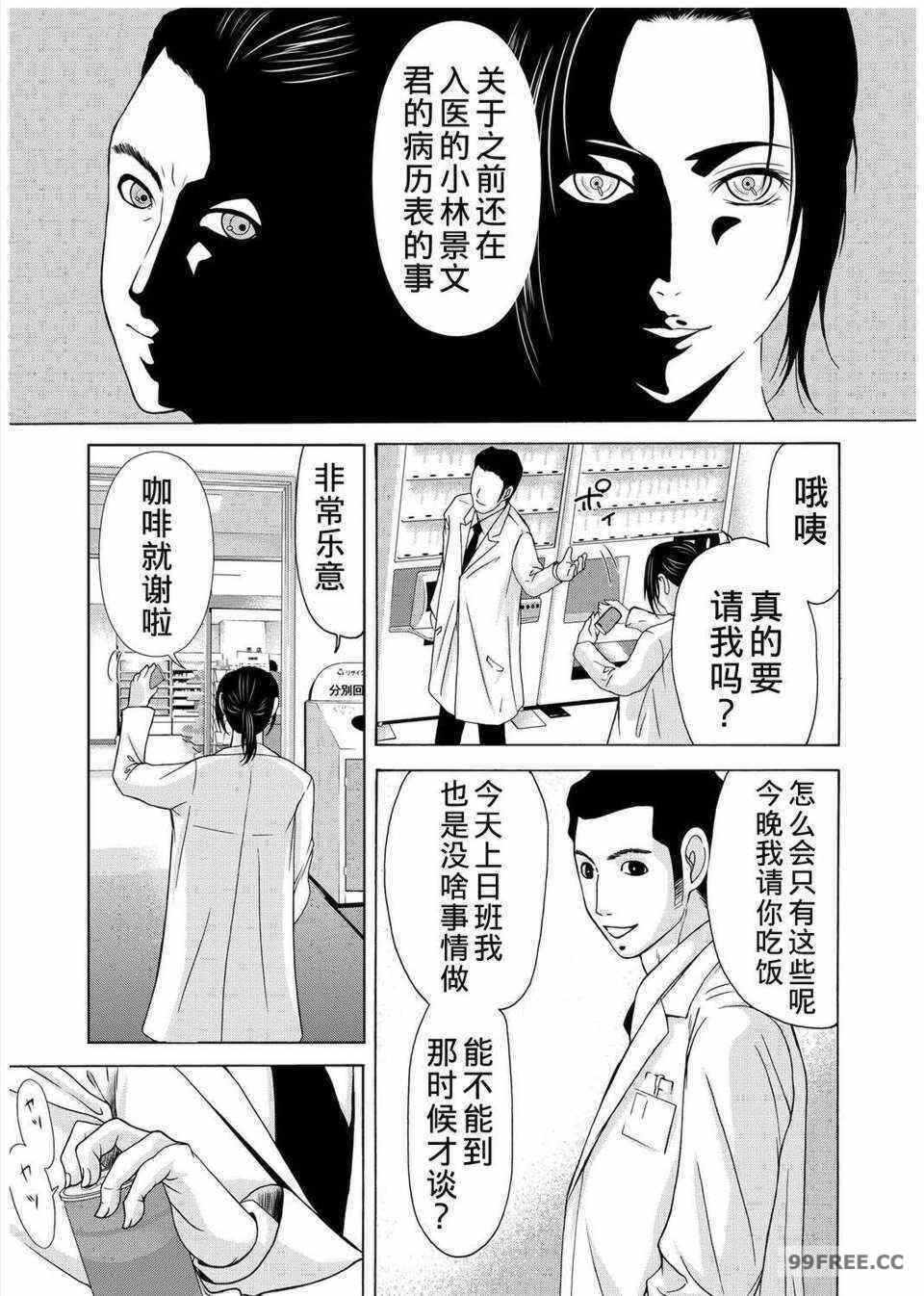 第13张
