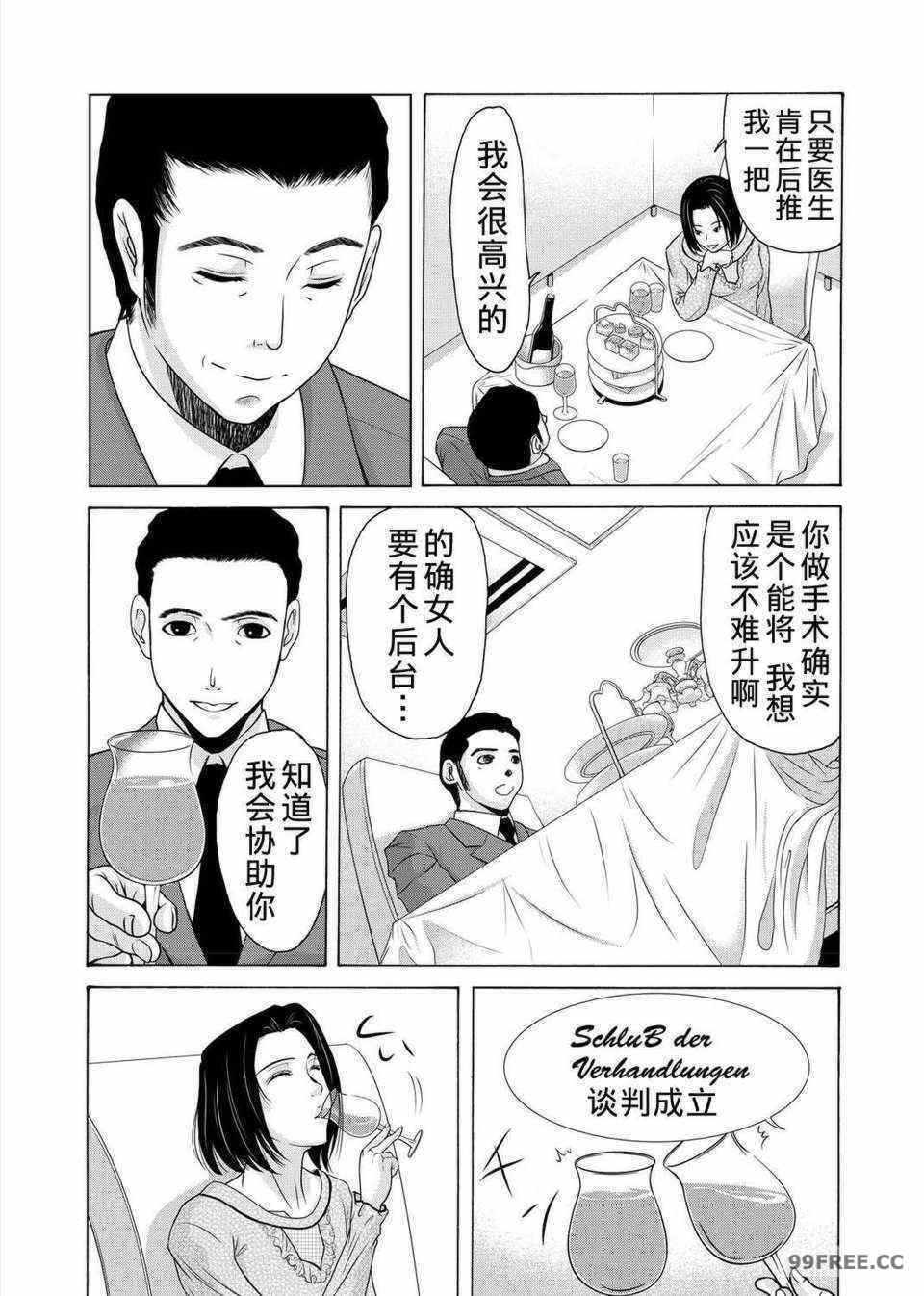 第16张