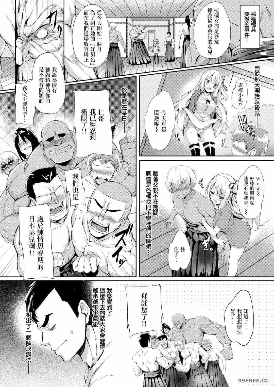 第2张