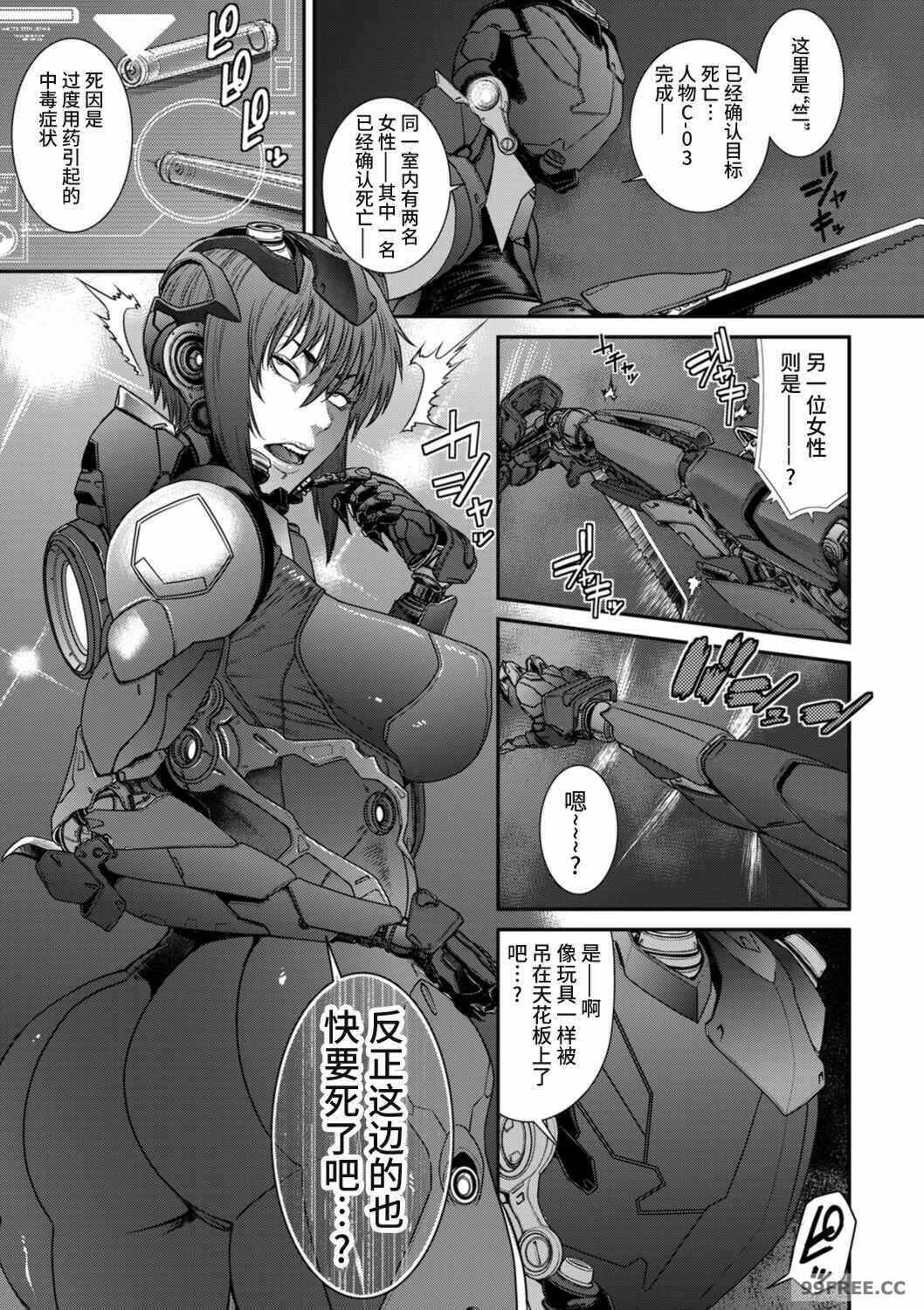 第8张