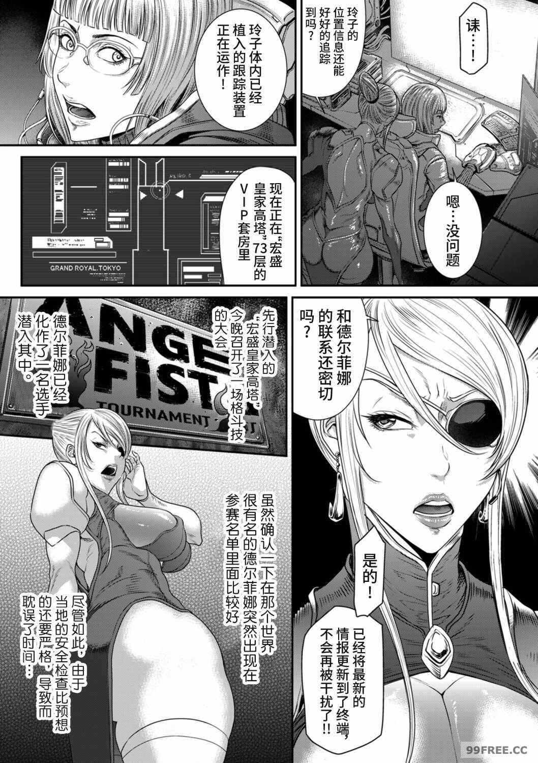 第12张