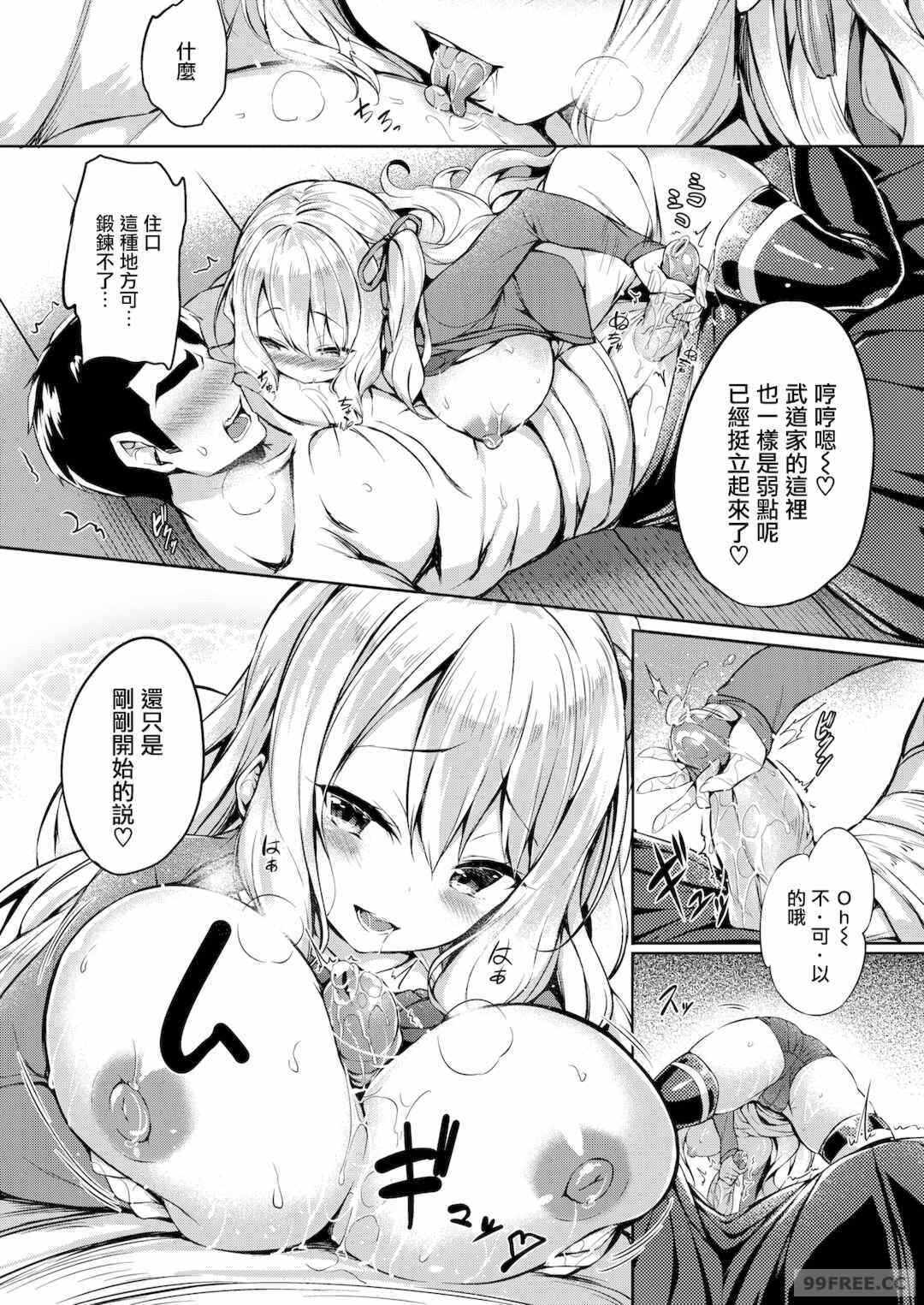 第8张