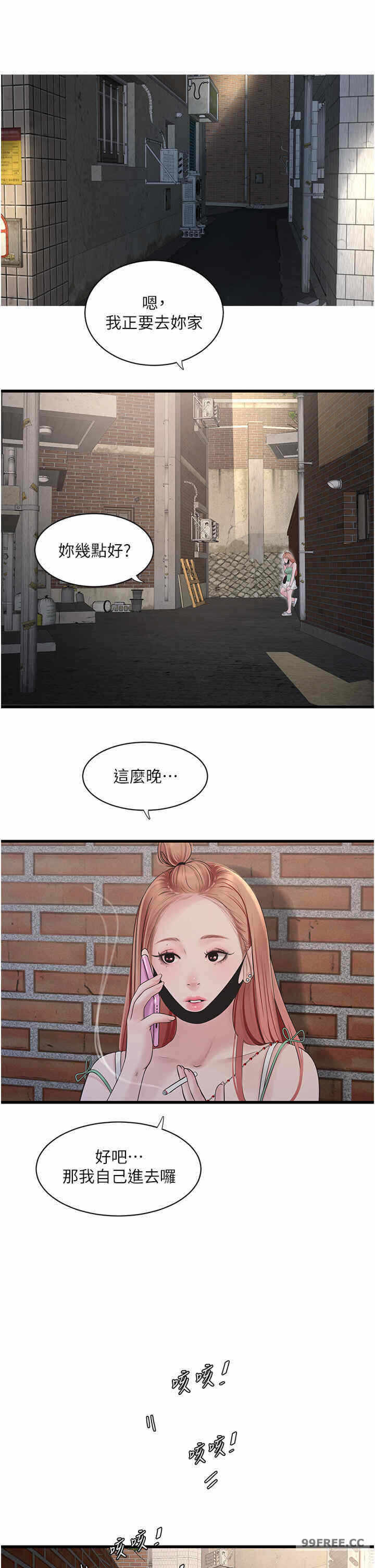 第19张