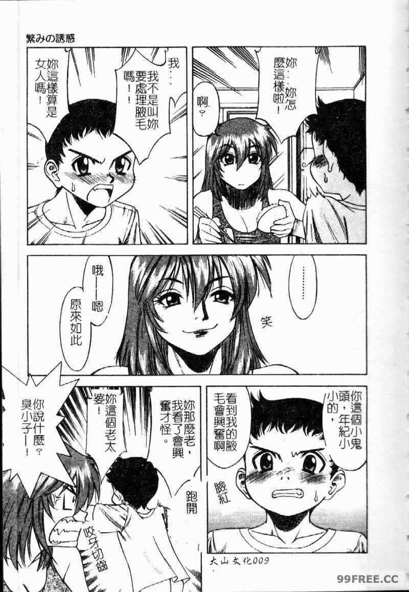 第10张