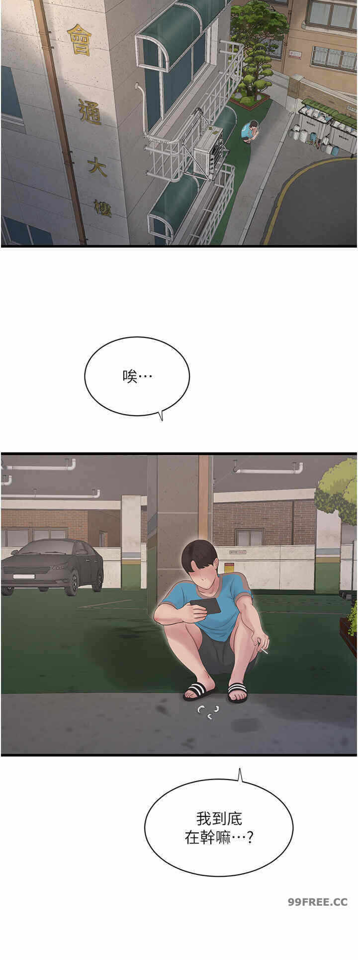 第21张