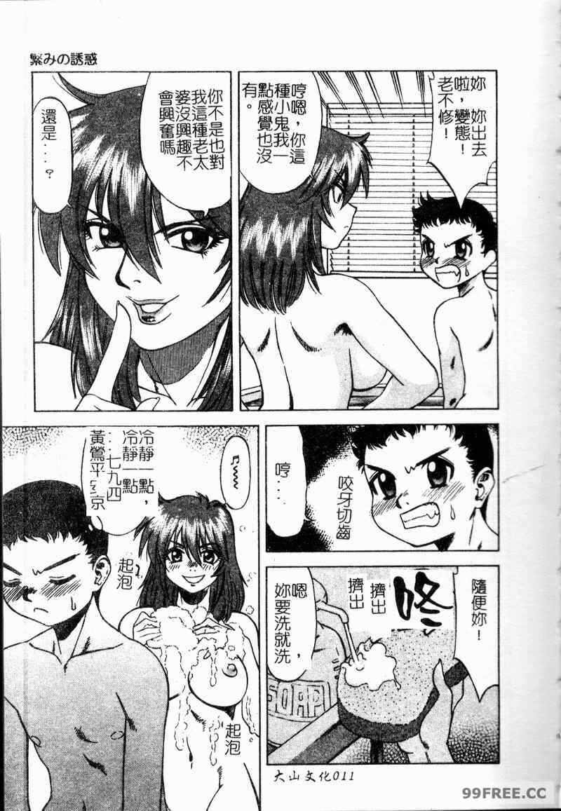 第12张