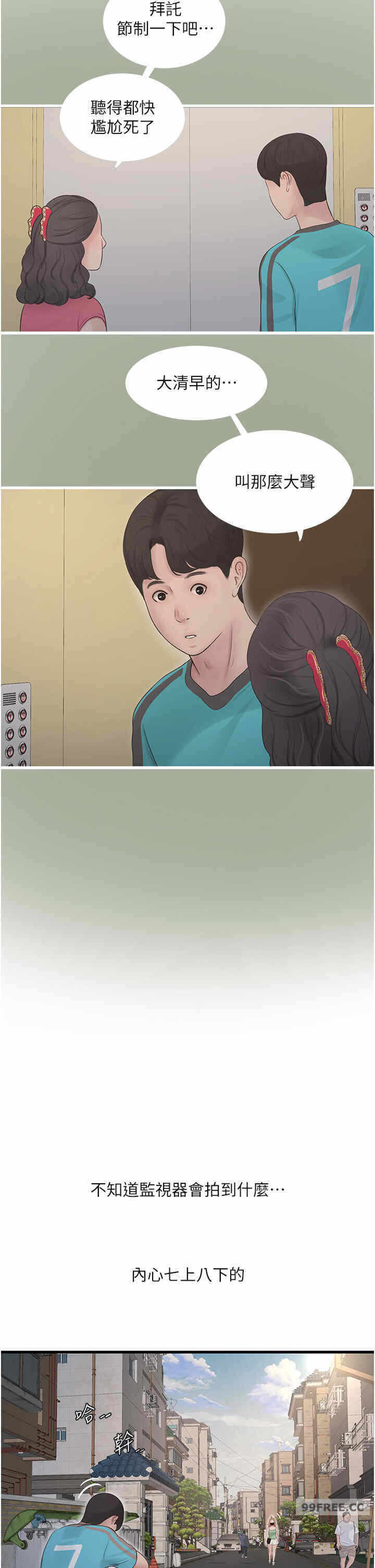 第23张