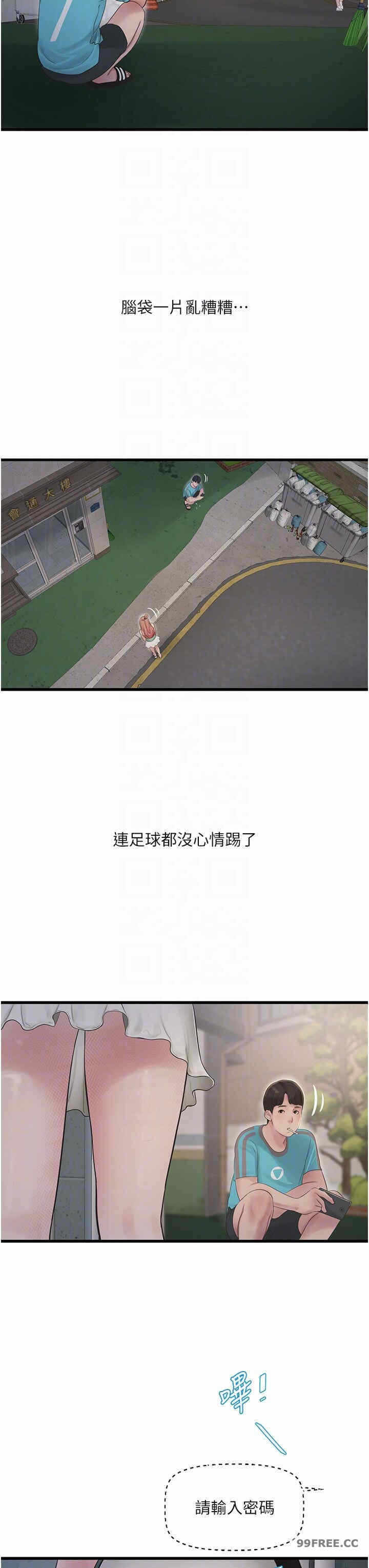 第24张