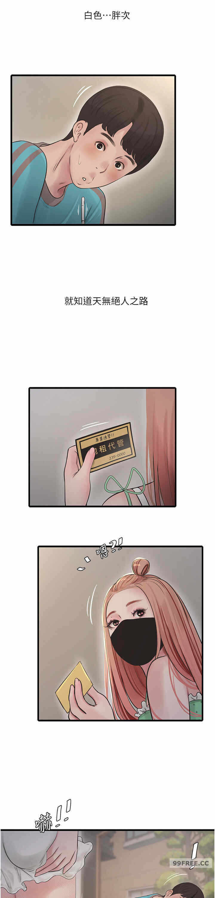 第27张