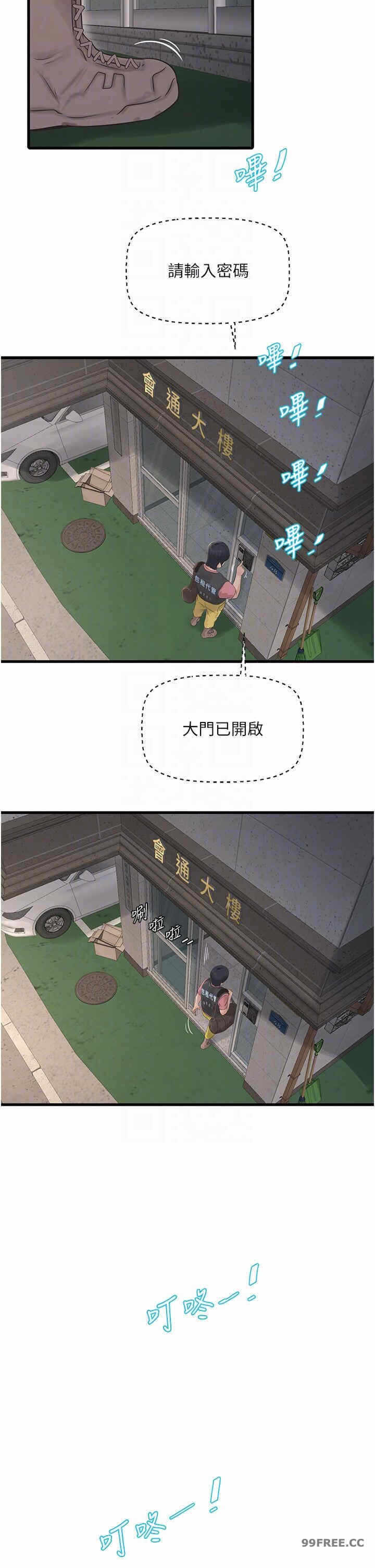 第30张