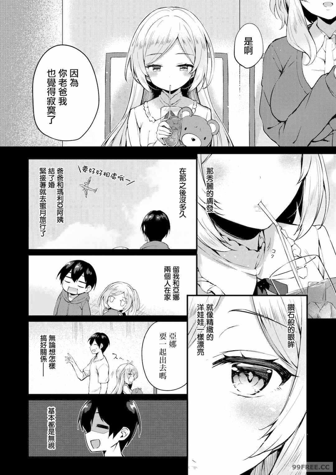第2张