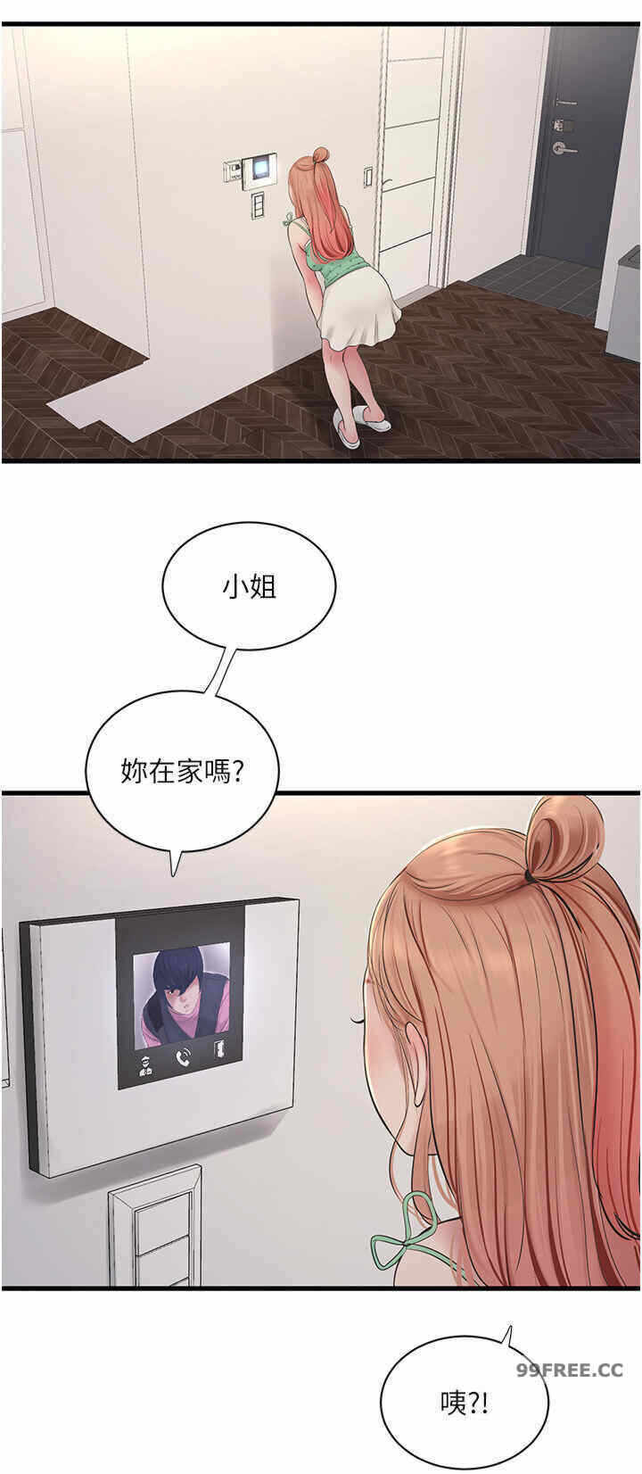第31张