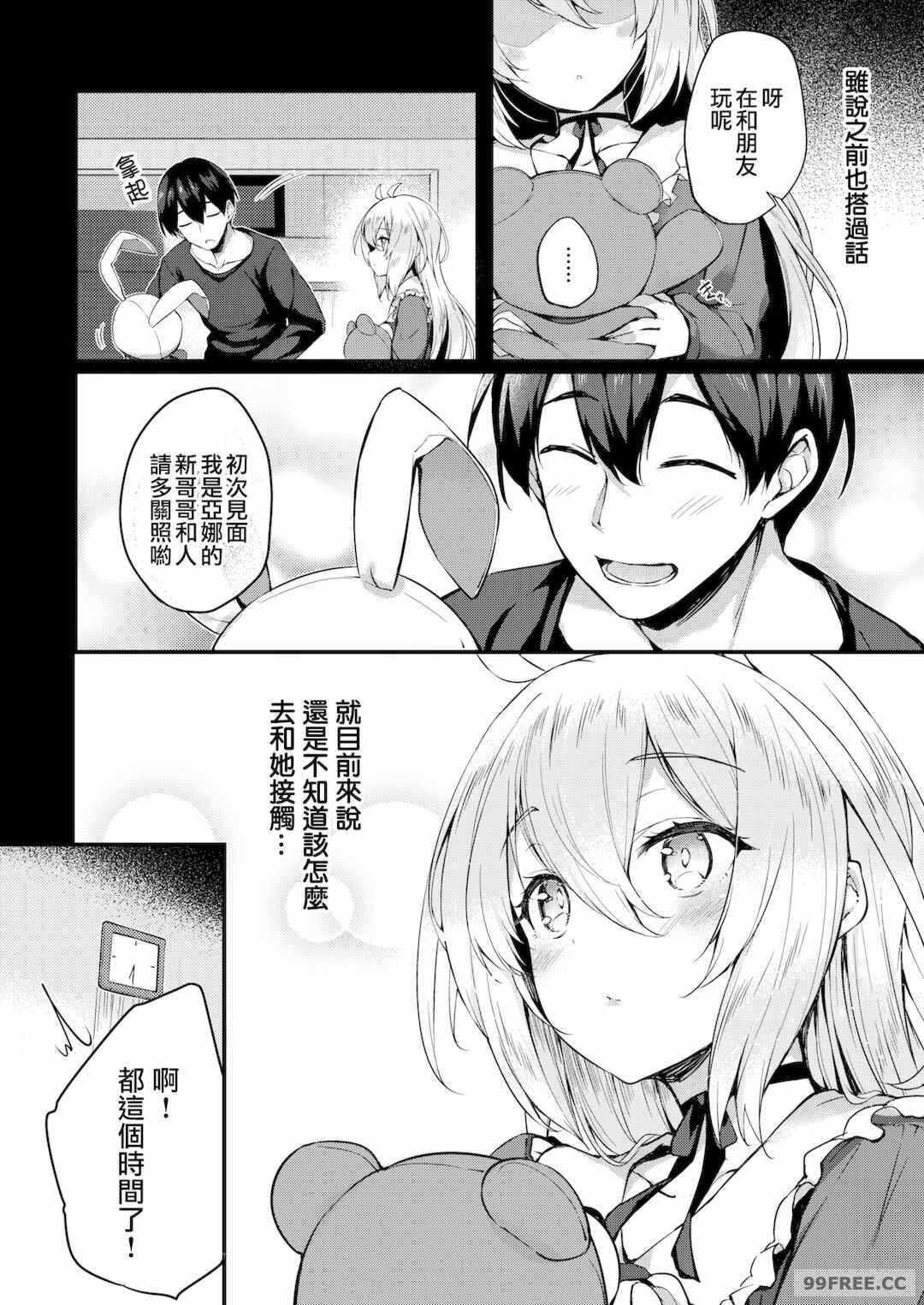 第4张