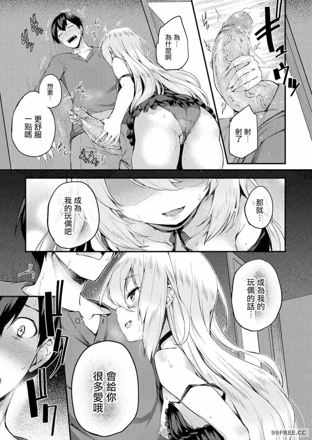 第9张