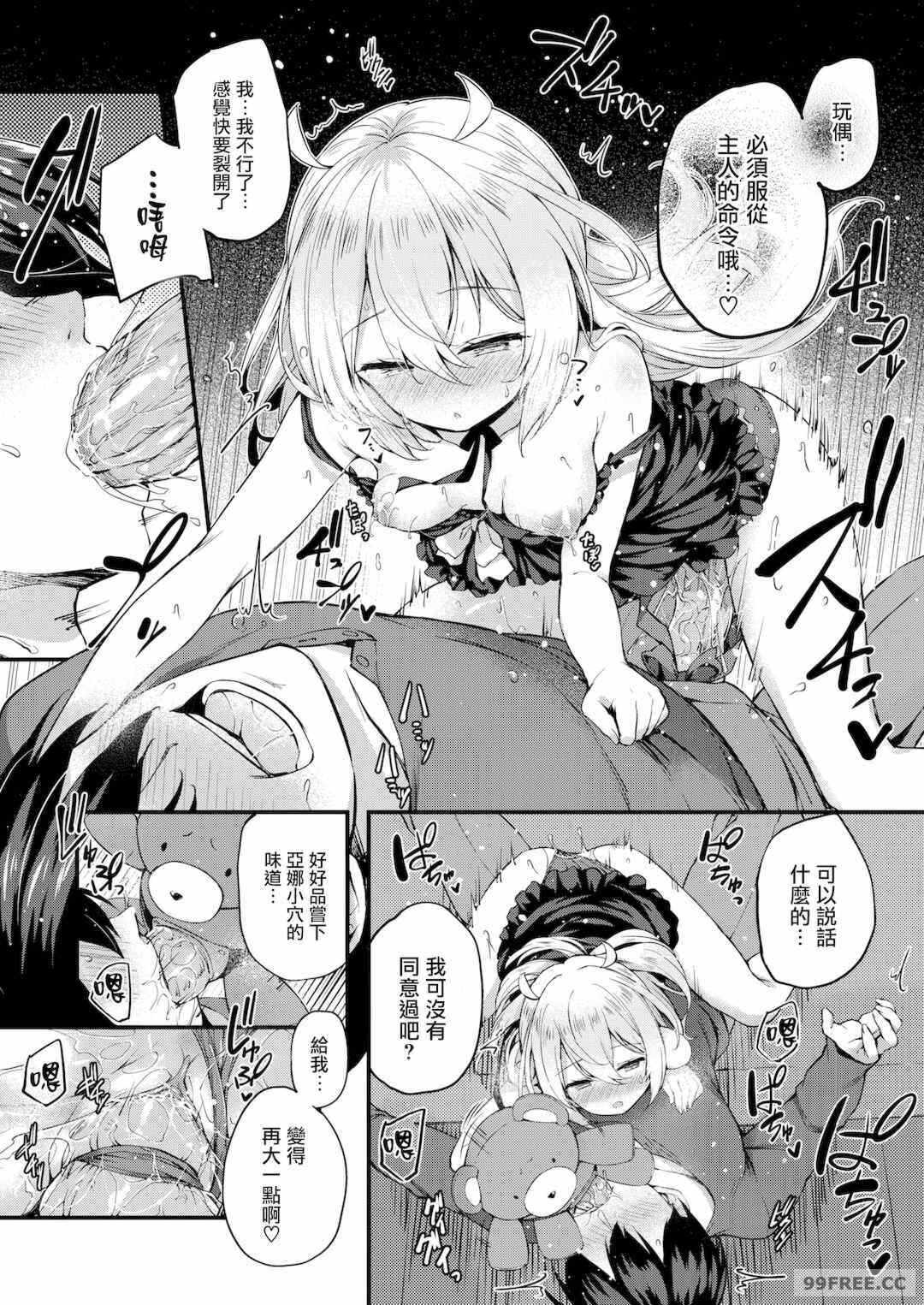 第12张