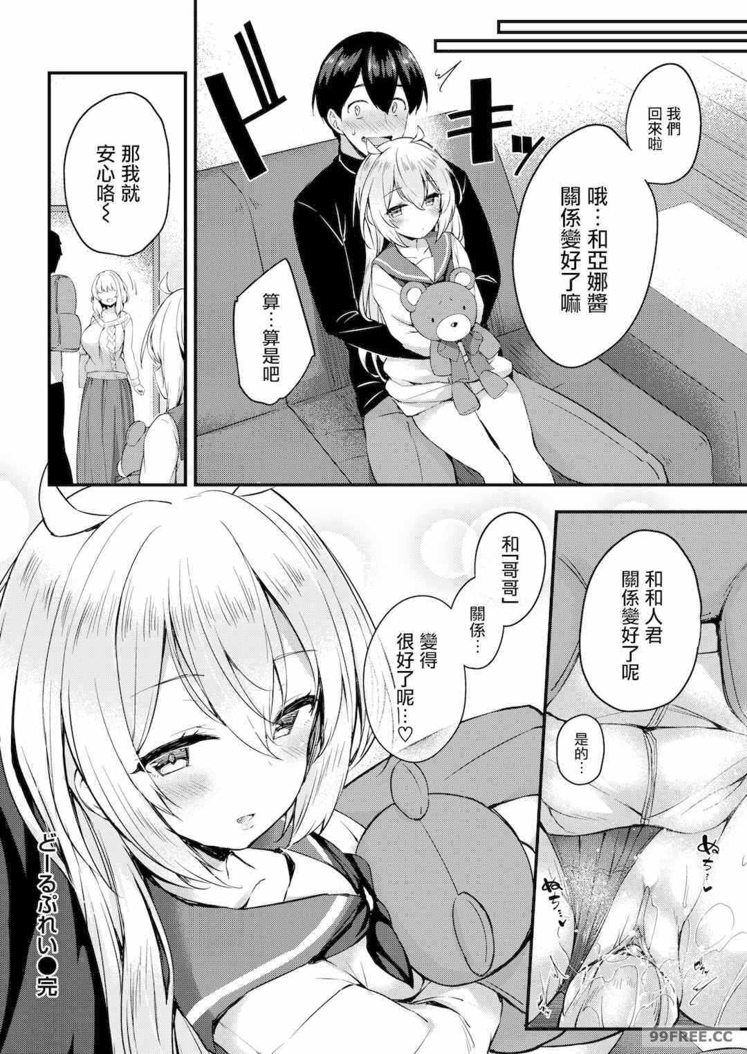 第16张