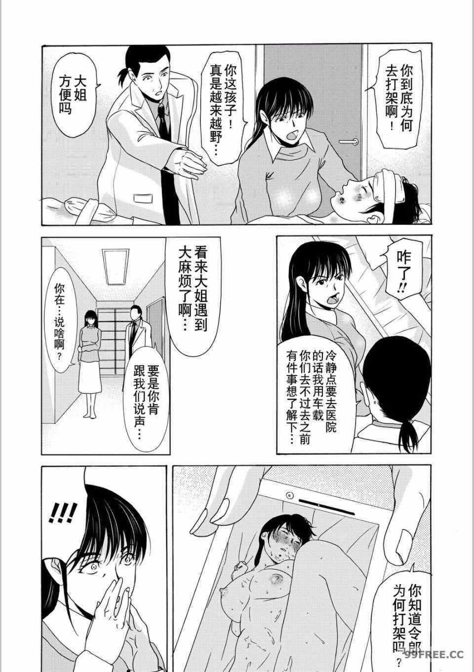 第19张