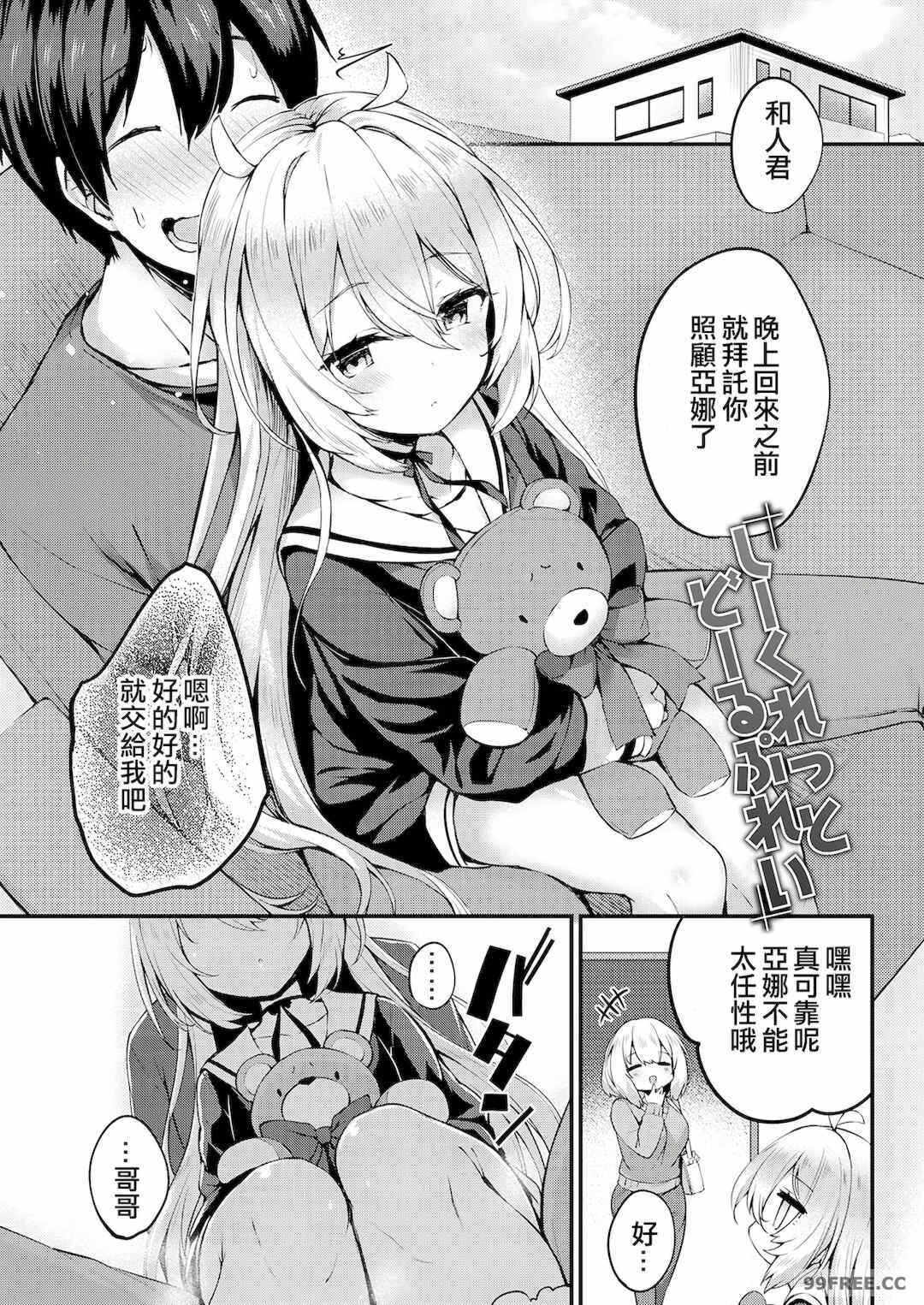 第17张