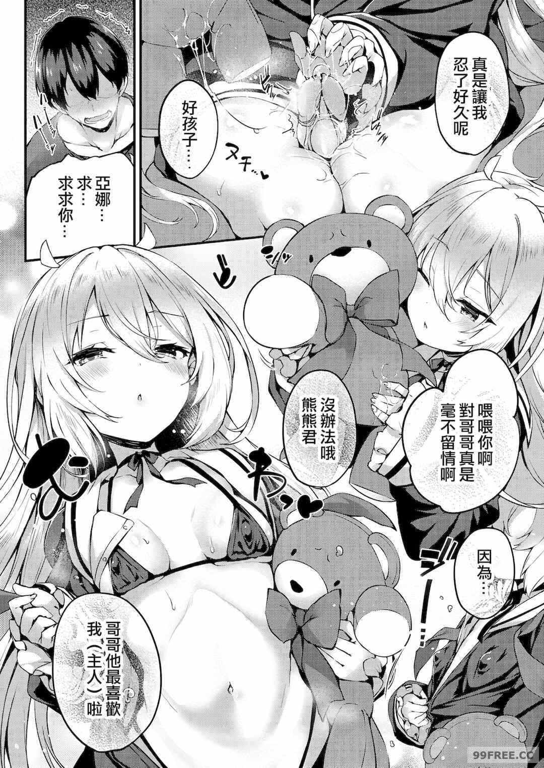 第18张