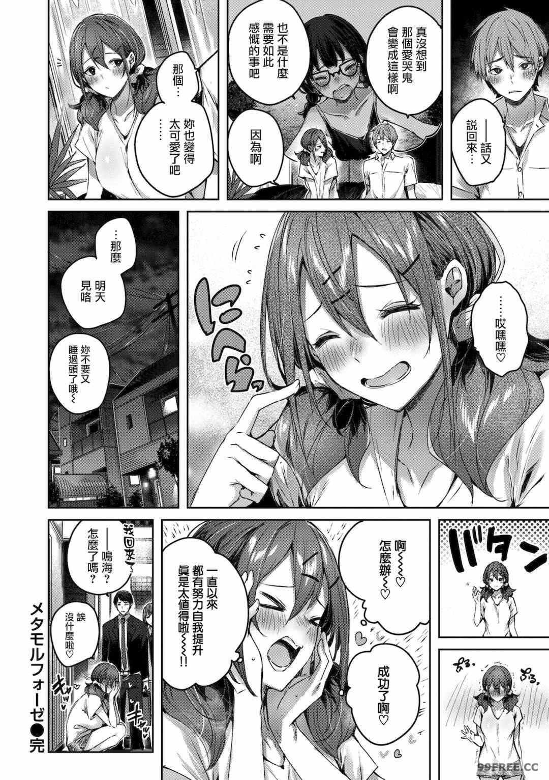 第9张