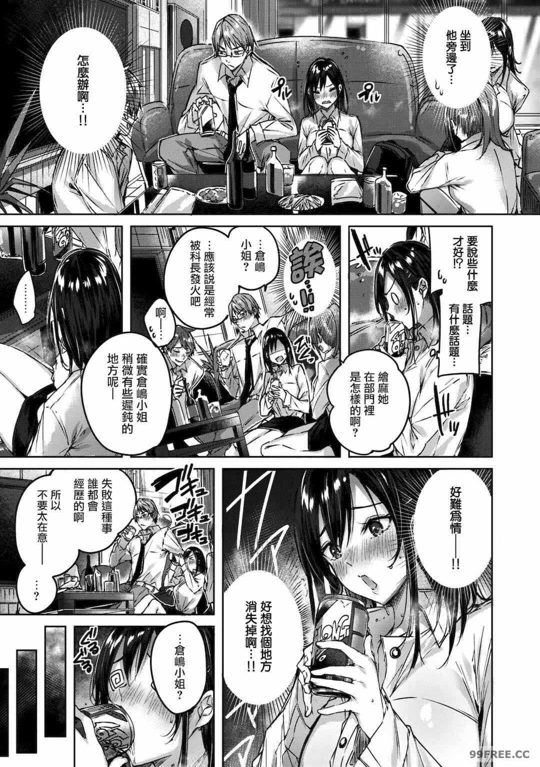 第12张