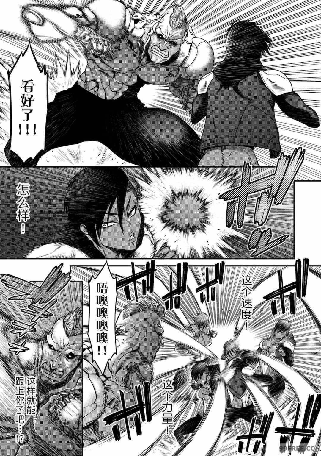 第4张