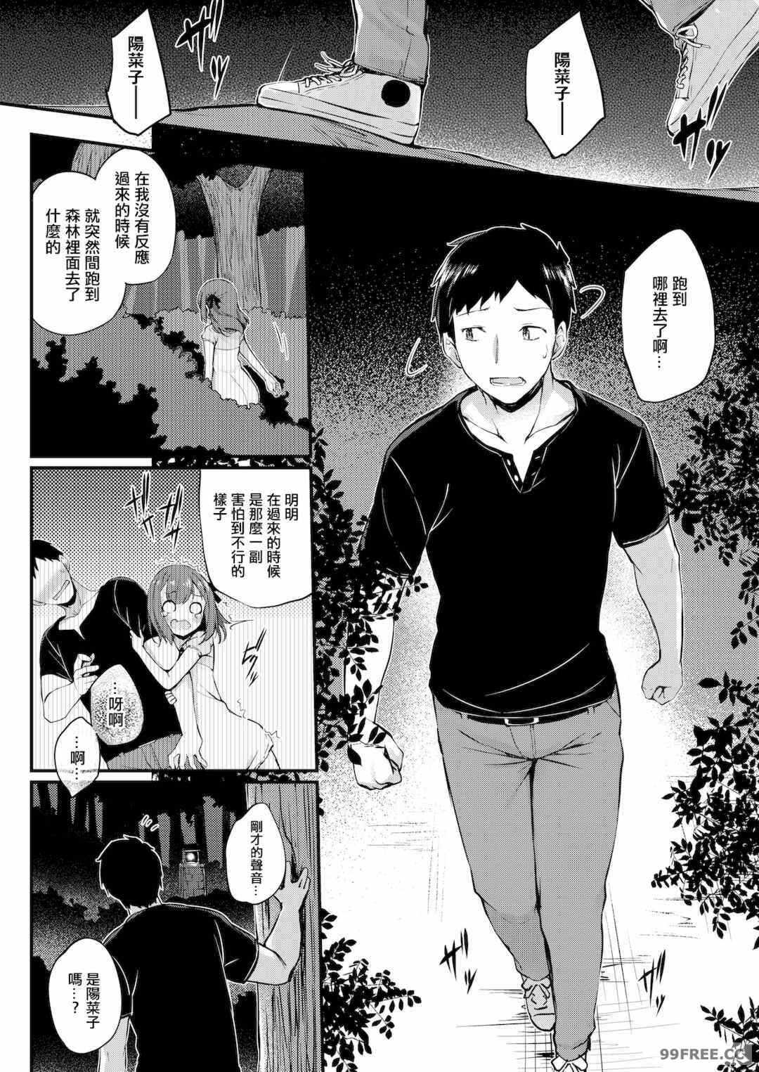 第6张